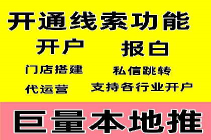 高效SEM关键词策略分享