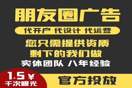 SEM外包服务在医疗行业的实效性案例分析