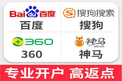 360信息流广告：旅游行业营销案例分享